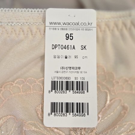 0461세트 백레이스팬티SK