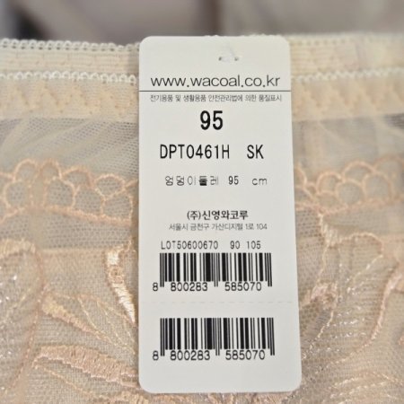 0461세트 햄팬티SK