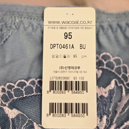 0461세트 백레이스팬티BU