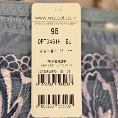 0461세트 햄팬티BU