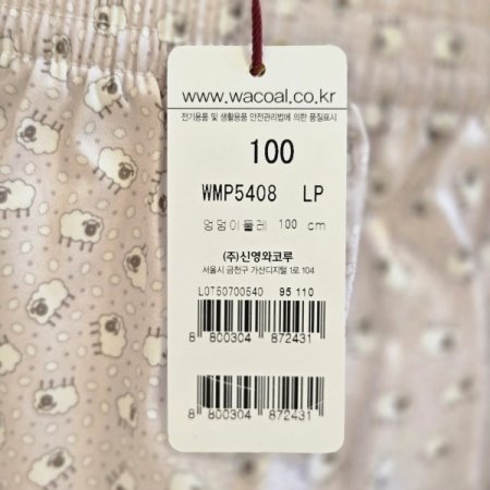 70수 양나염 트렁크LP