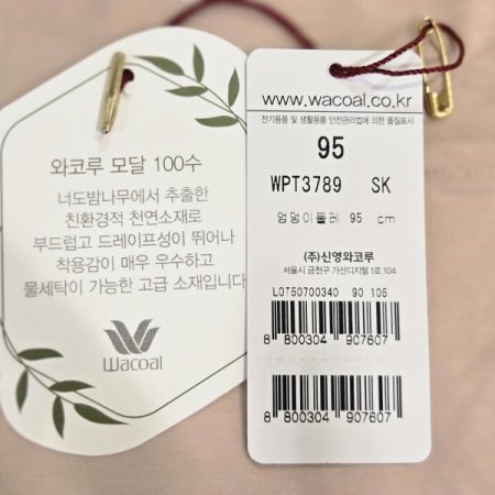 모달100수 히든밴드 팬티SK