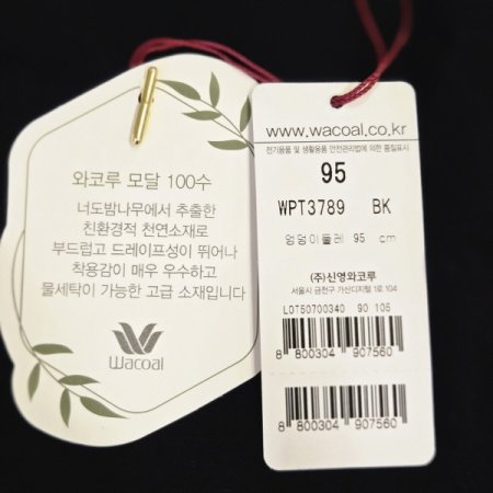 모달100수 히든밴드 팬티BK