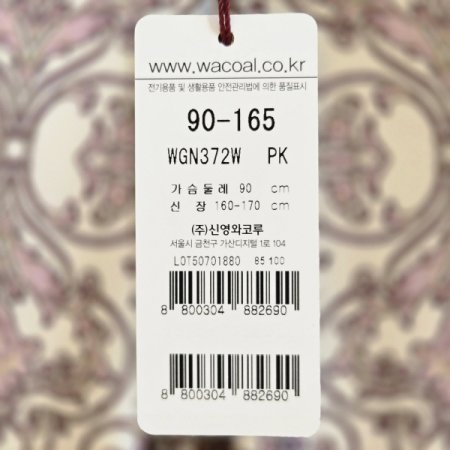 브이넥보더나염 이지웨어 원피스