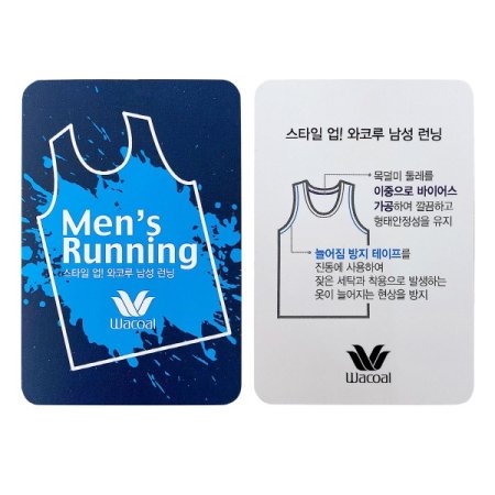 선염 자가드 80수 민소매 런닝