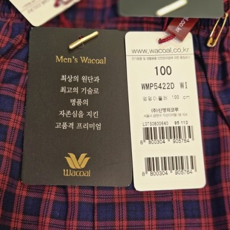 수입면선염체크 트렁크WI