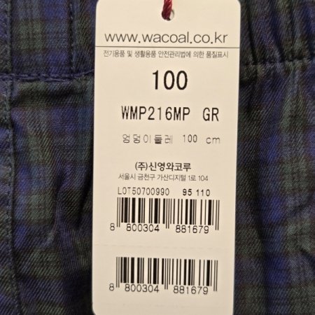 216MP선염체크 이지웨어하의