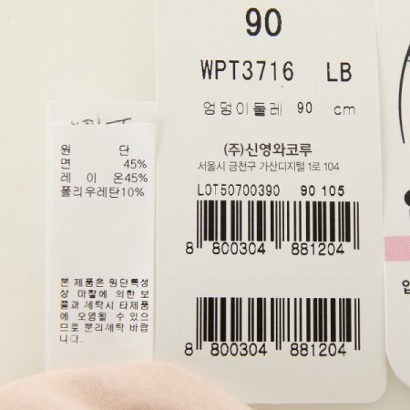 임파선프리사각팬티