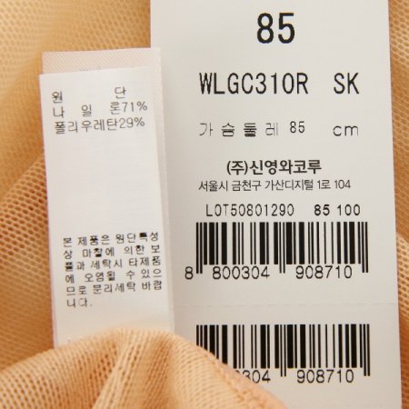 자카드 몰드 컵란쥬SK