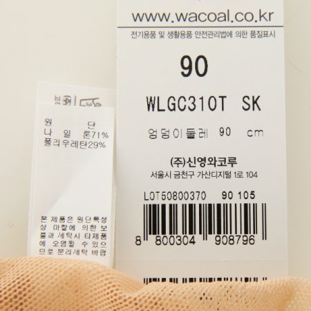 310브라렛 컵란쥬 세트 팬티