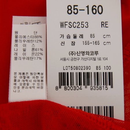 C253세트 풀슬립