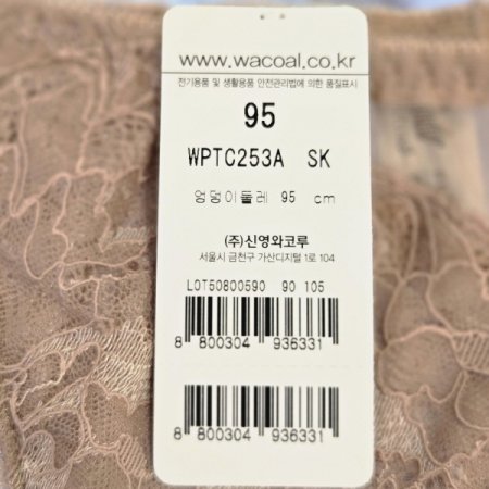 C253세트 백레이스팬티SK