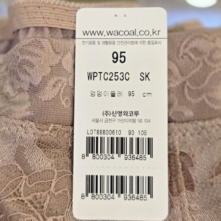 C253세트 자카드햄팬티SK