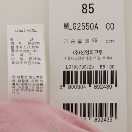 번아웃프린트 3부소매 런닝