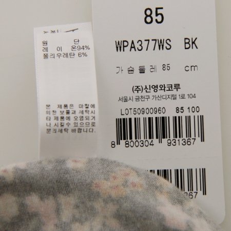 블랙바탕 잔꽃나염 이지웨어상하