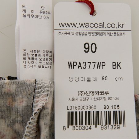 블랙바탕 잔꽃나염 이지웨어상하