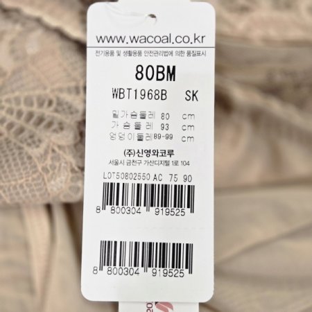 풀컵 홑겹 올인원SK