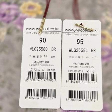 모달 꽃프린트 내의상하BR