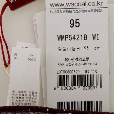 5421B코지패브릭 망 트렁크