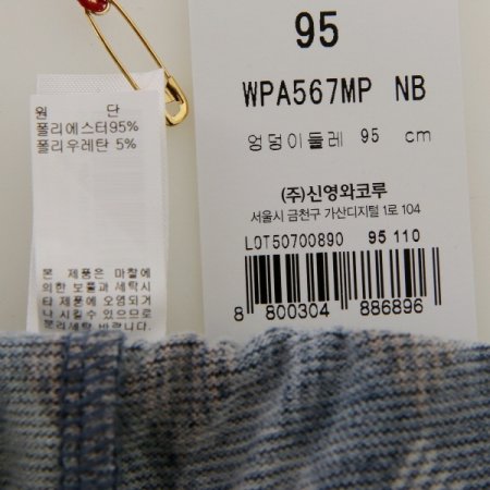 마름모문양나염 남성이지웨어하의