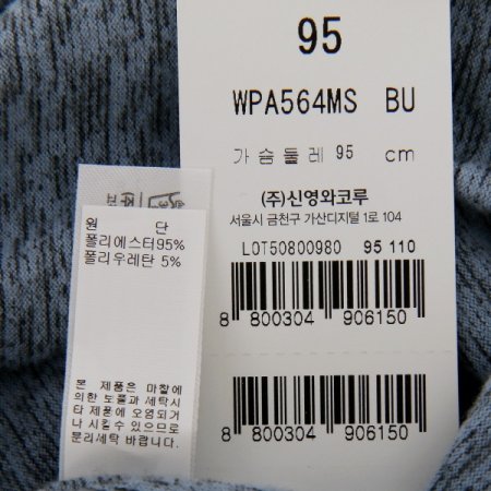 564MS 코트나 이지웨어상의