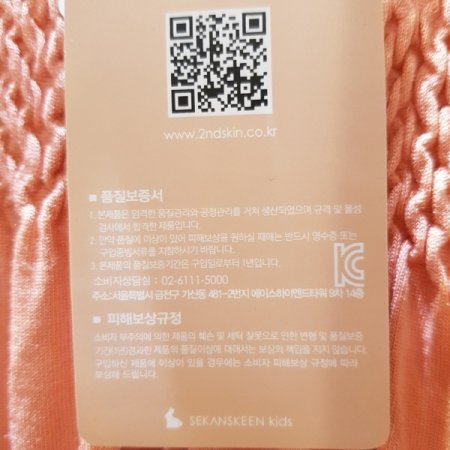 나일론 풀 브리프