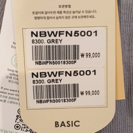 모달 데일리 배기팬츠