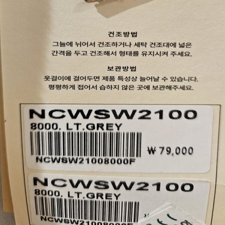 모달 중힙기장 가디건