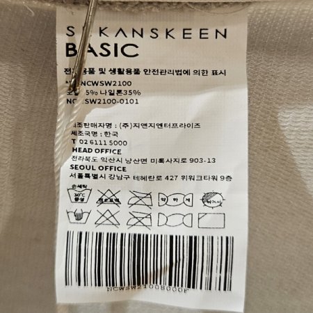 모달 중힙기장 가디건