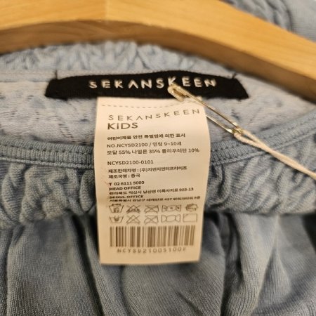 주니어910세모달스마킹그라데이션