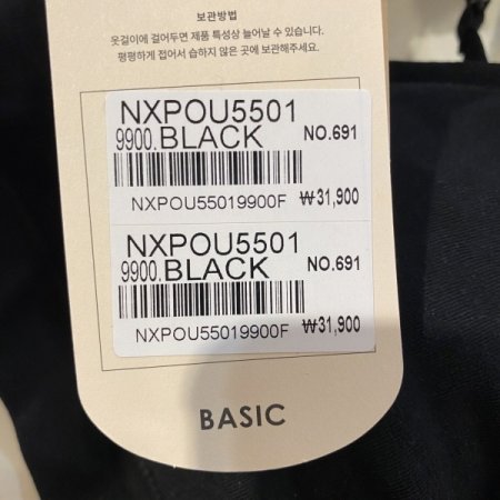 임부 뱀부 수유브라