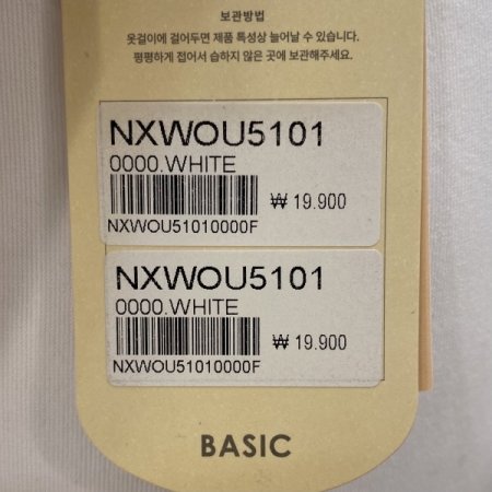 레이스 풀브리프