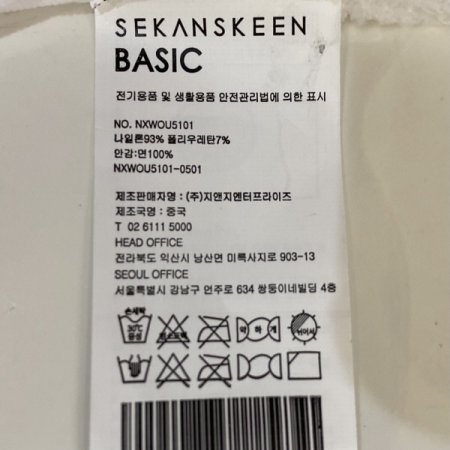 레이스 풀브리프