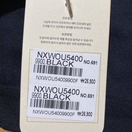 모달 밴드포인트 스퀘어넥 브라팬티세트