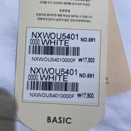 모달 밴드포인트 스퀘어넥 브라팬티세트