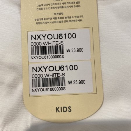 주니어 코튼 기본 탱크브라