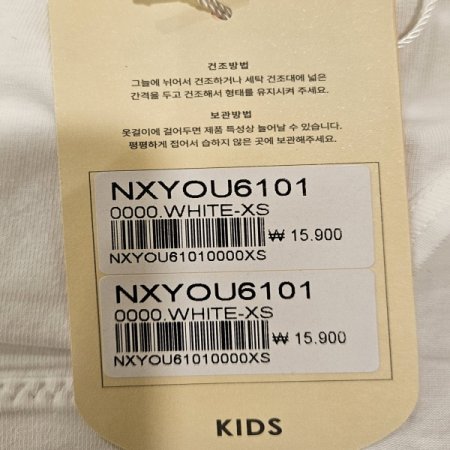 주니어 코튼 기본 팬티