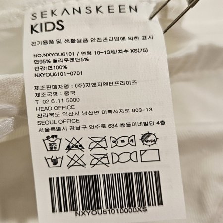 주니어 코튼 기본 팬티