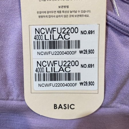 알로에 모달 케이블 탱크브라