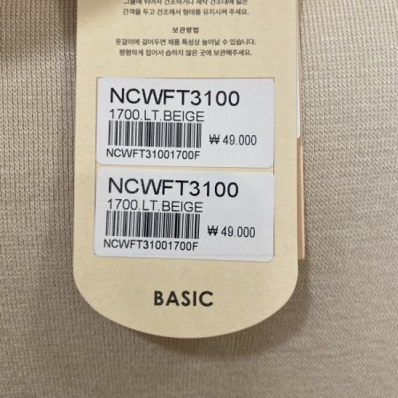 파인니트 슬림핏 롱슬리브 터틀탑