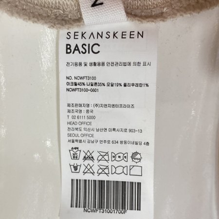 파인니트 슬림핏 롱슬리브 터틀탑