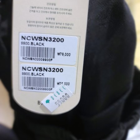 조직변형라운드탑린넨9부밴딩팬츠