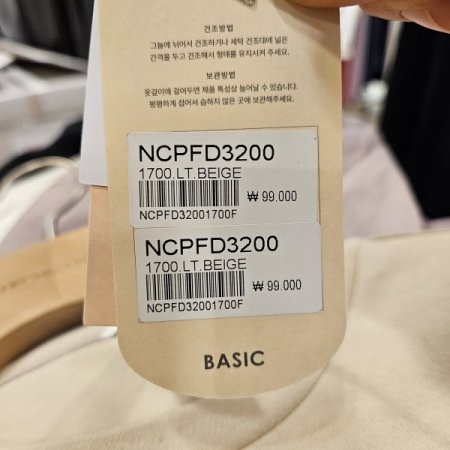 코든퍼프소매루즈핏원피스2color