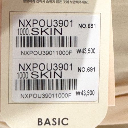 임부 뱀부 수유탑