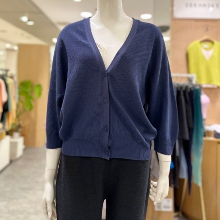 브이넥 무지 가디건