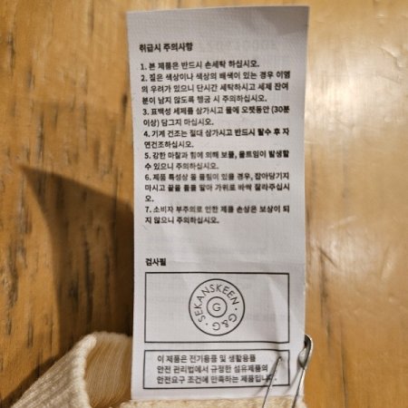 여성 뱀부 베이직 드로즈 2종