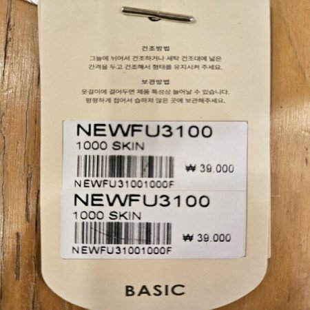 여성 심리스 웨이브 패턴 캐미 브라