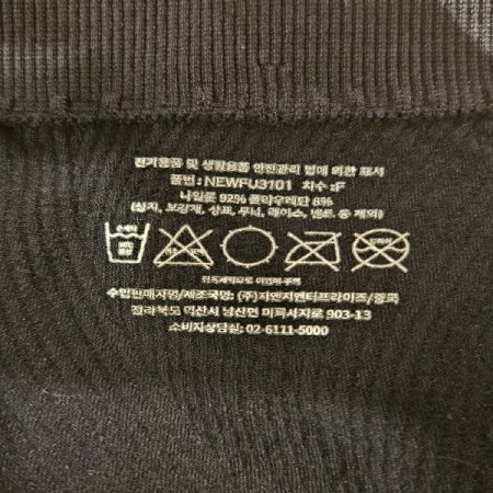 여성 심리스 웨이브 패턴 캐미 브라