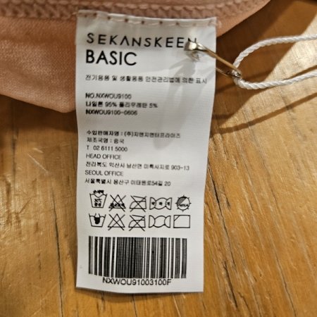 여성 심리스 패드내장 브라탑