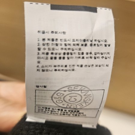 세컨스킨 패딩 니트 리버시블 머플러